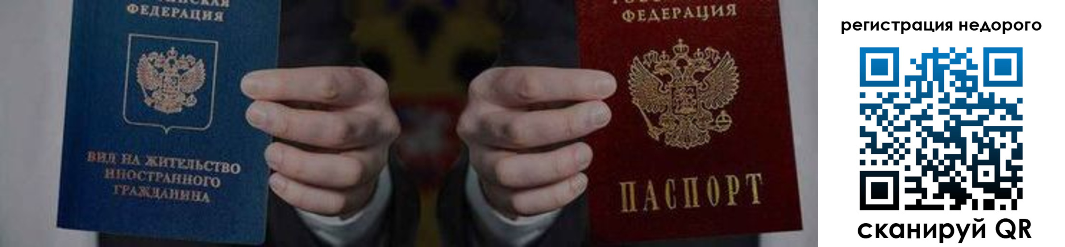 регистрация для школы в Ленинградской области