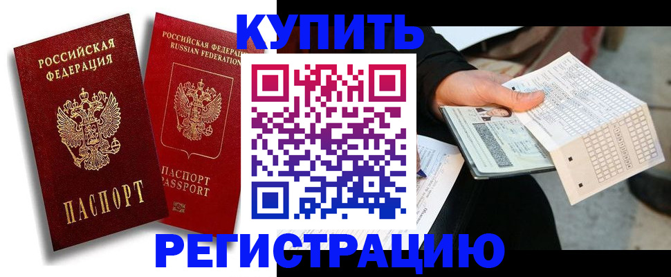 найти адрес прописки в Ленинградской области