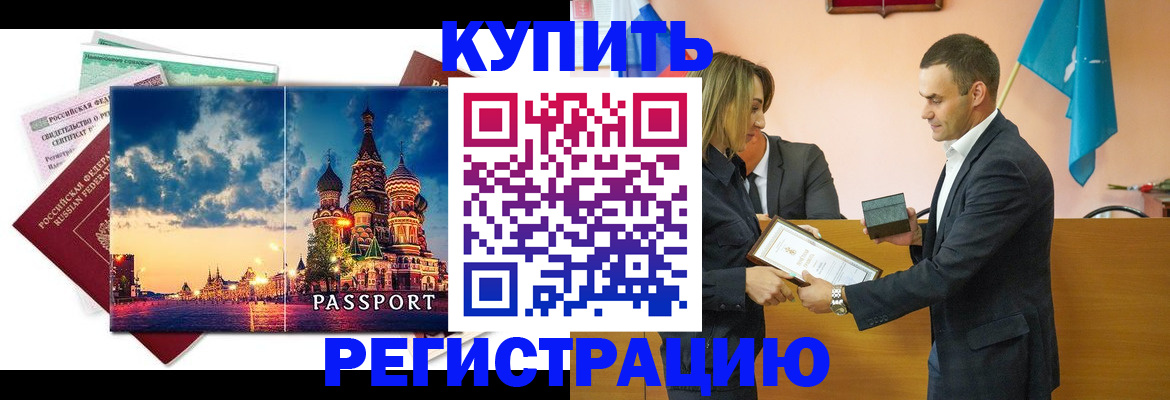 форма 3 в Ленинградской области